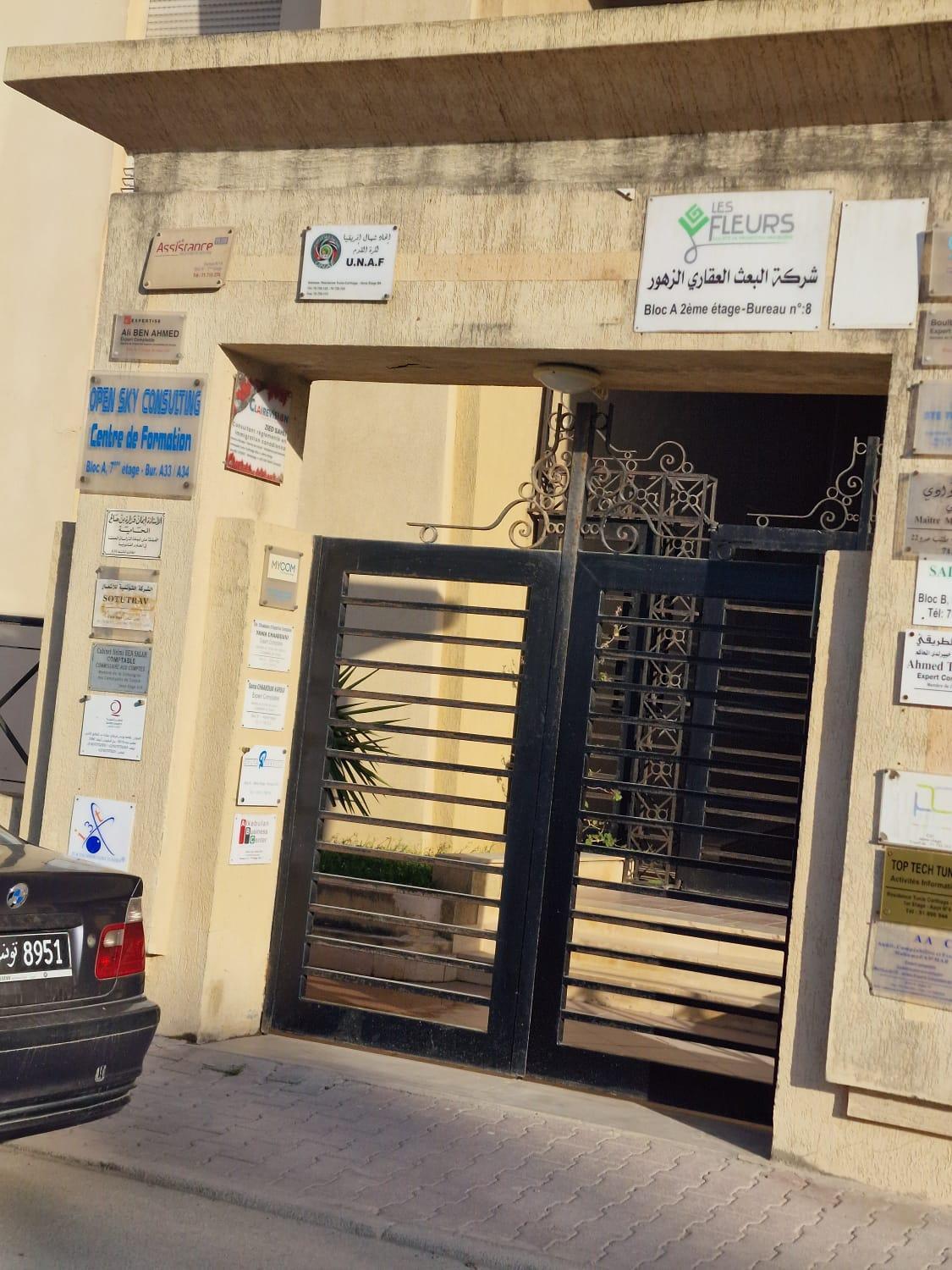Diar Tunis Carthage II Appartement Ariana Buitenkant foto